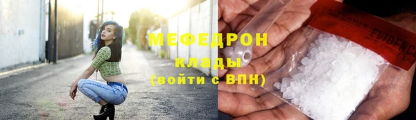 герыч Богородицк